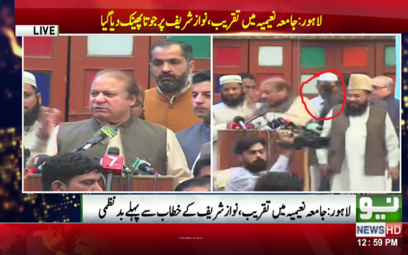 Watch: Former PM Nawaz Sharif becomes member of ‘shoe club’