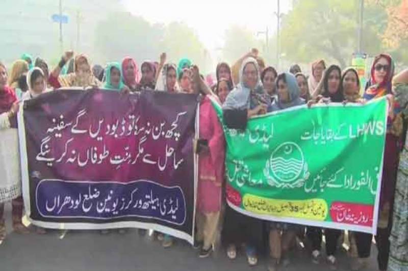 2nd day of LHWs protest: Mall Road blocked, civilians in trouble