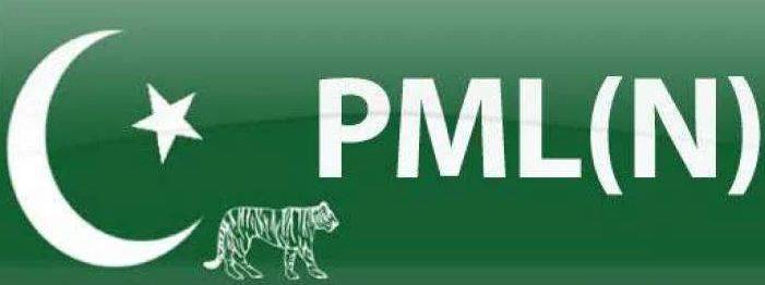 “Mian Nawaz Sharif” set to quit PML-N