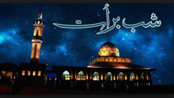 Shab-e-Barat to be celebrated tonight with religious zeal, fervour