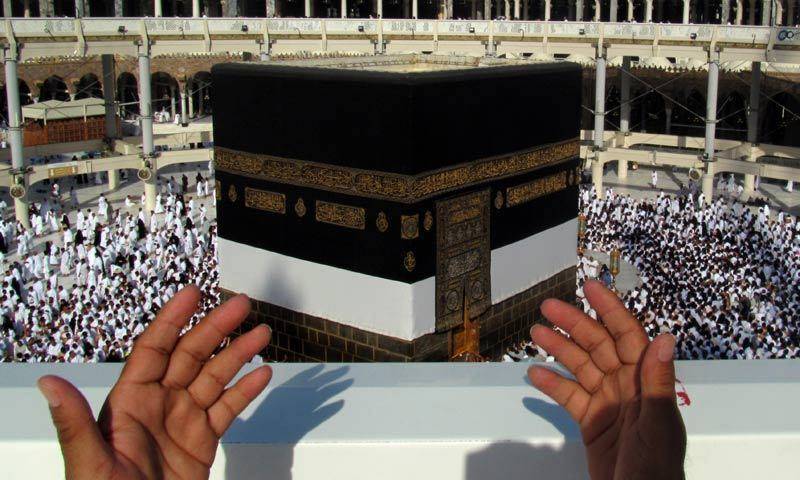 Hajj 2018: Unsuccessful applicants of last 3 years selected