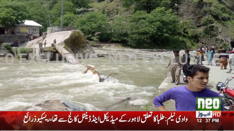 Five tourists lost their lives as bridge collapses in Neelam Valley
