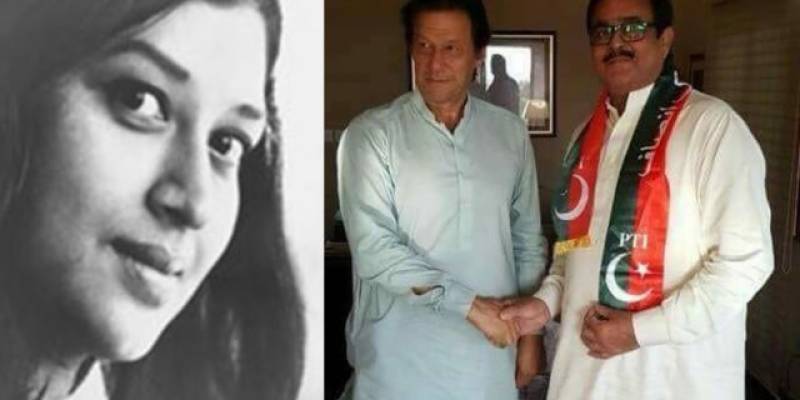 Imran Khan kicks out rapist of actress Shabnam from PTI