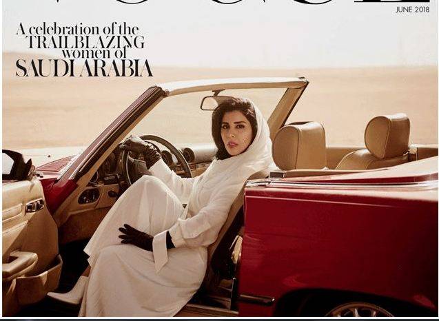 Vogue Arabia cover featuring Saudi princess sparks anger