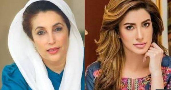 Mehwish Hayat confirms role in Benazir Bhutto biopic