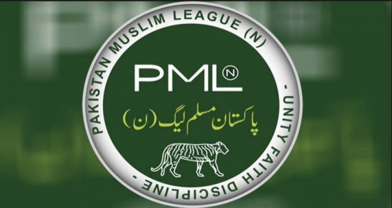 PML-N issued list of NA candidates for general elections 2018
