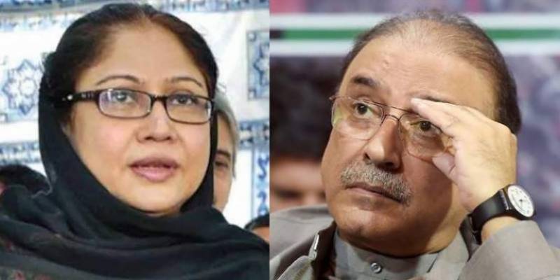 Ministry puts name of Asif Zardari, Faryal Talpur on ECL