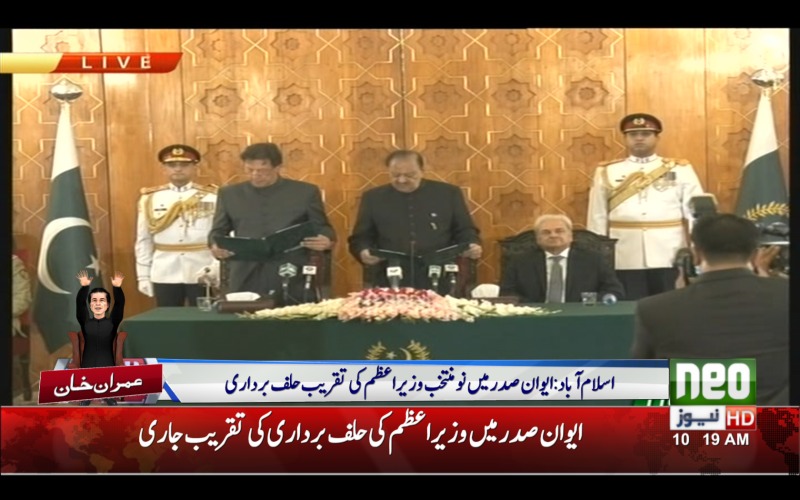 Imran Khan sworn in as PM Pakistan: (VIDEO)