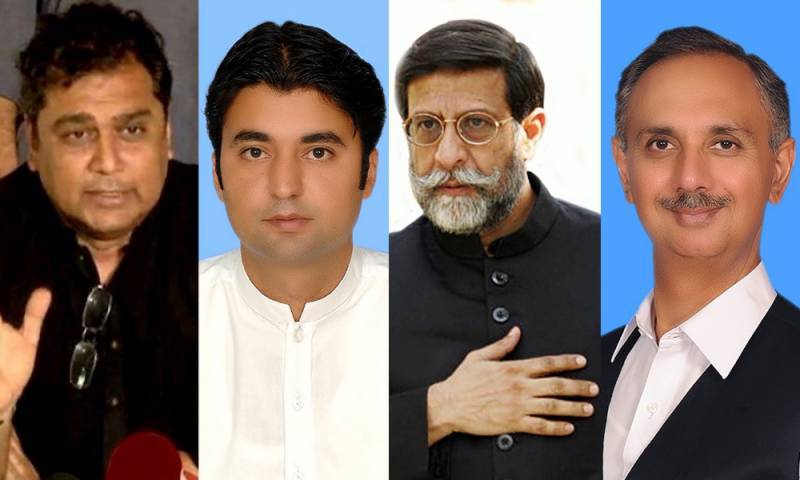 Oath taking of four new ministers postponed till Tuesday