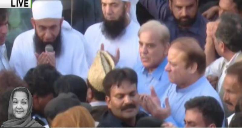 Begum Kulsoom Nawaz laid to rest in Lahore