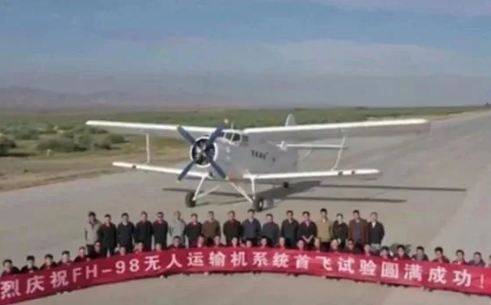 China successfully tests world’s largest unmanned transport drone