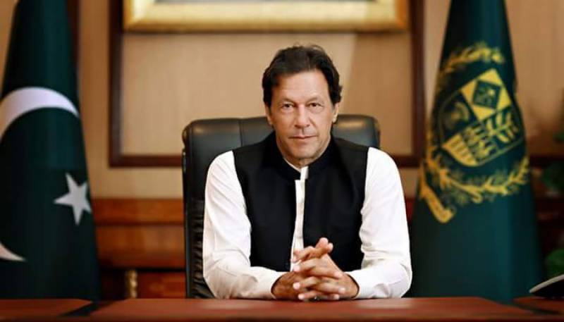FII conference: PM Imran will leave for Saudi Arabia today