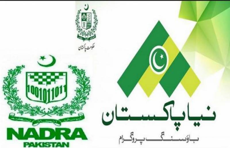 Naya Pakistan Housing Programme: Nadra starts accepting applications