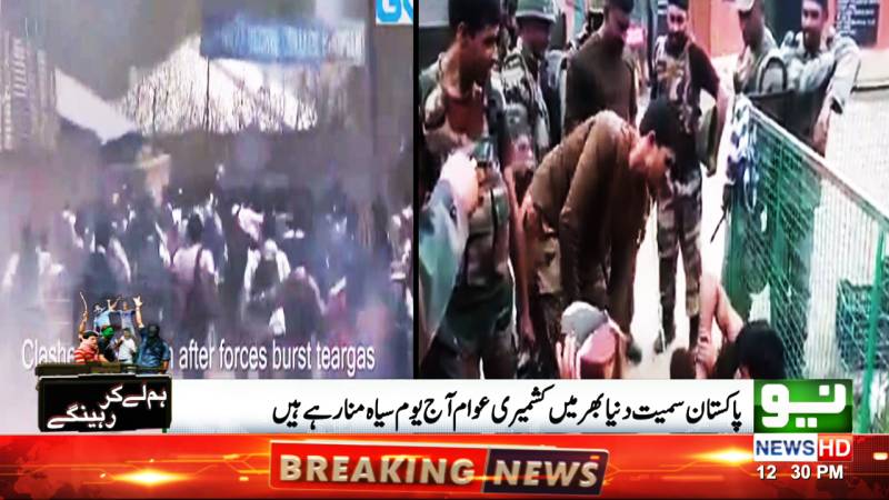 Kashmiris observe Black Day against Indian occupation