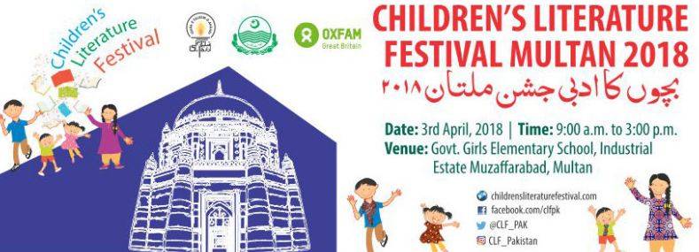 Children’s Literature Festival held in Multan