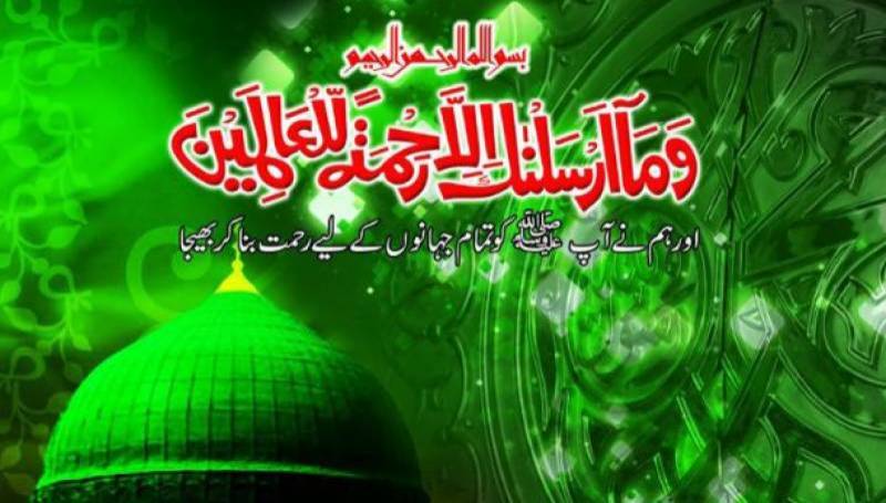 Eid Milad-un-Nabi (PBUH) celebrated with religious zeal