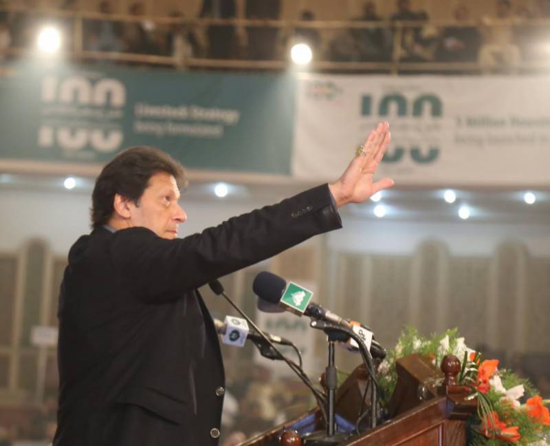 There will be no compromise on accountability: PM Imran