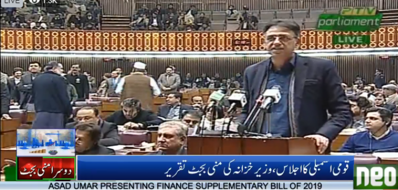 Asad Umar presents finance supplementary bill of 2019 in NA