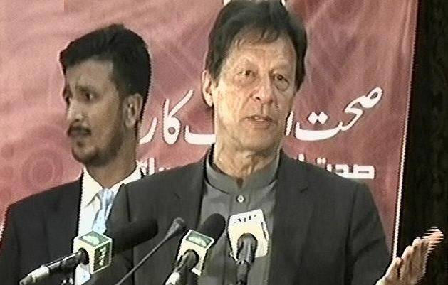 PM Imran launches Sehat Insaf Card Programme for tribal districts of KP