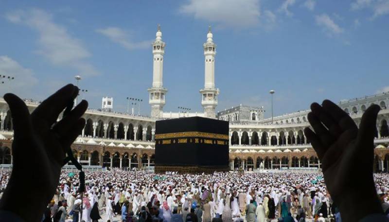 Banks starts receiving Hajj applications under govt scheme