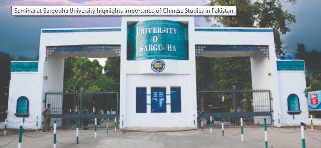 Sargodha University holds seminar on importance of Chinese Studies in Pakistan