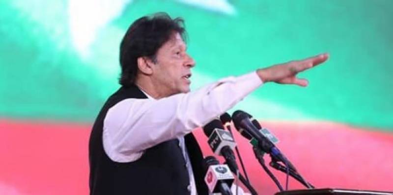 PTI's 23rd Foundation Day: PM Imran reiterates to make Pakistan an Islamic welfare state
