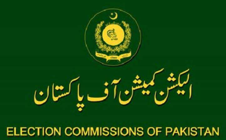 KP tribal districts' elections: Last day for submission of nomination papers