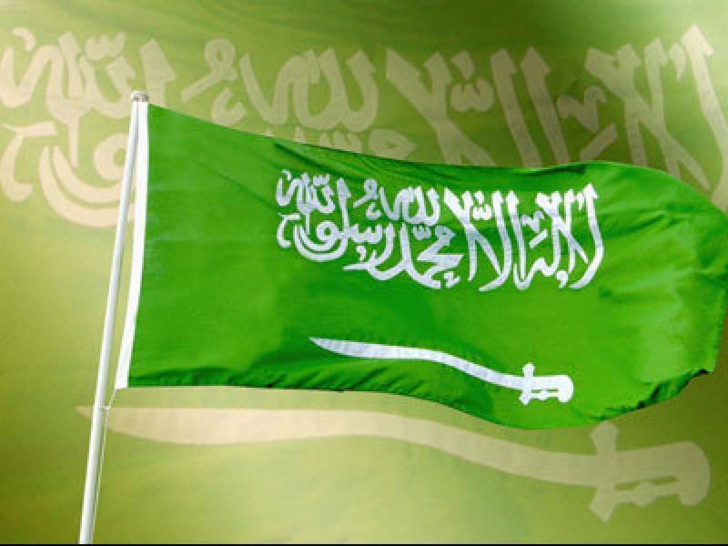 Saudi Arabia to host 14th OIC summit on May 31