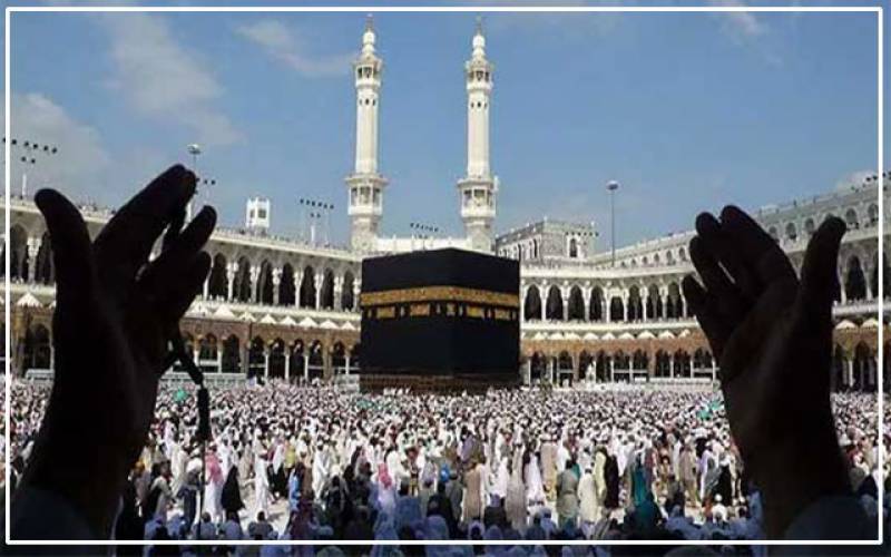 Second balloting for additional Hajj quota under government scheme held