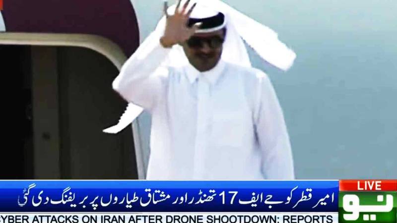 Qatari Emir departs after conclusion of 2-day official visit to Pakistan