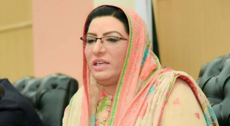 Forensic audit of judge Arshad Malik’s alledged audio/video to be carried out: Firdous