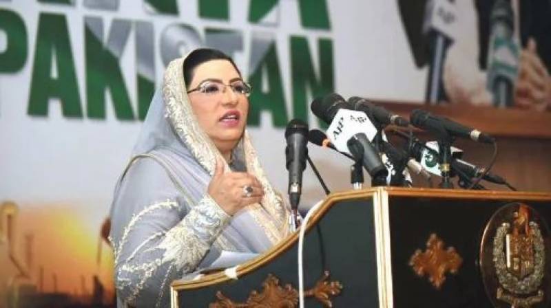 Govt reduces prices of petroleum products: Firdous Awan