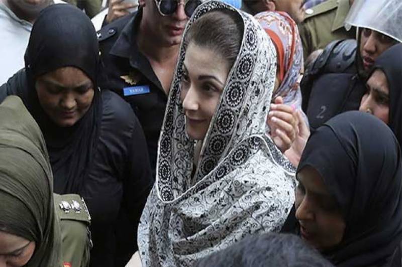 CSM case: Maryam Nawaz, Yousaf Abbas sent to jail on 14-day judicial remand