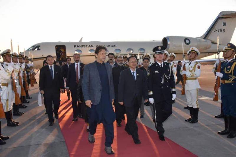 PM Imran Khan in Beijing on official visit to China 