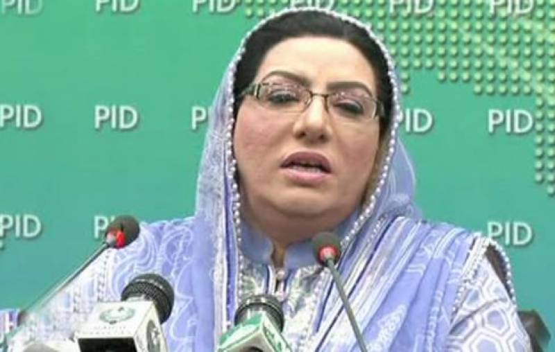 Pakistan wants friendly relations among Muslim countries: Firdous