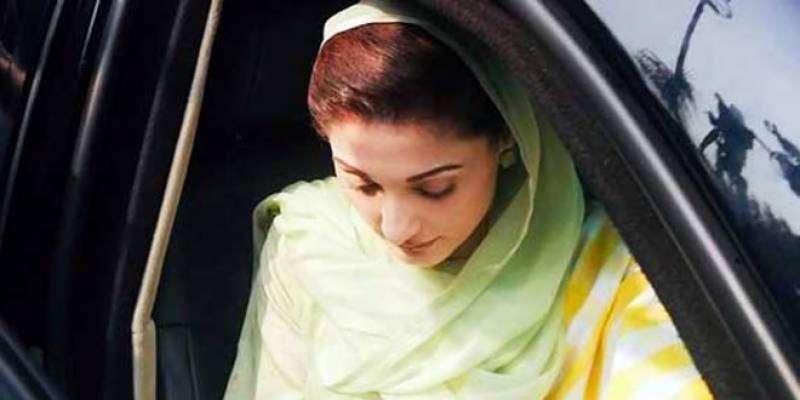 Maryam’s judicial remand extended till Nov 8 in Chaudhry Sugar Mills case