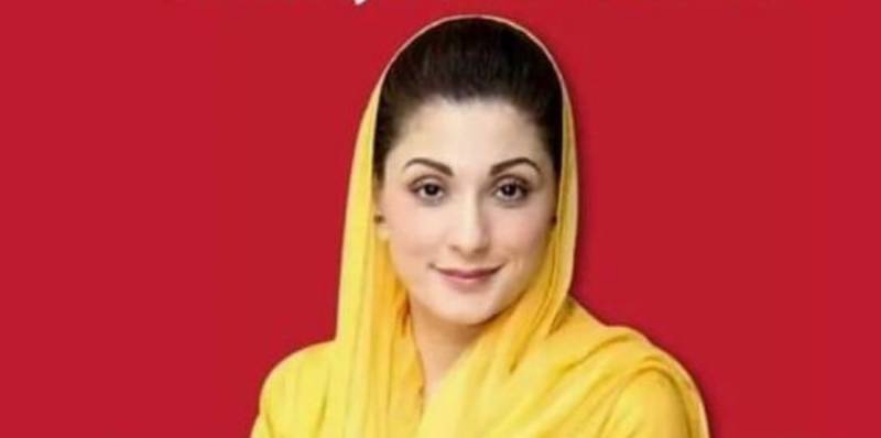 LHC to announce verdict on Maryam Nawaz's bail petition shortly