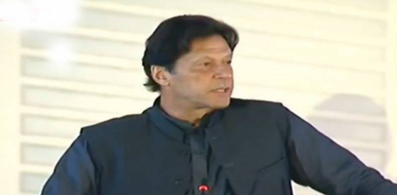 PM Imran Khan announces measure to curb air pollution