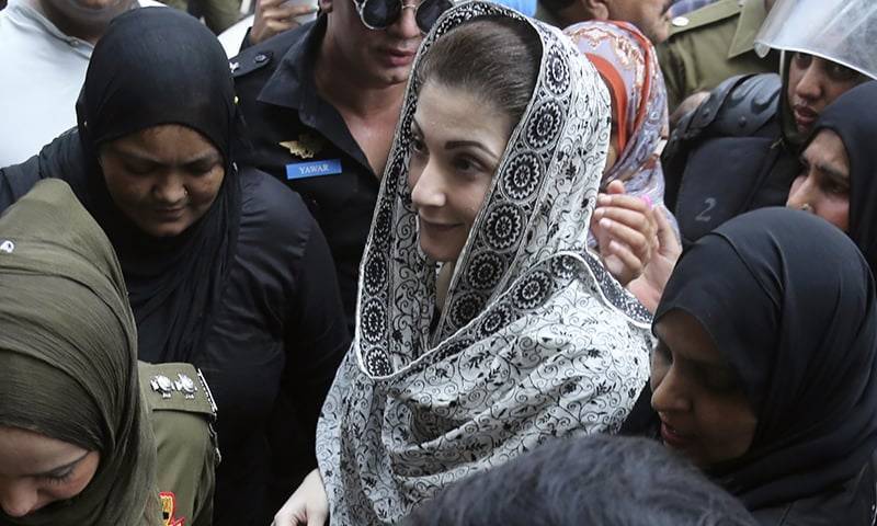 CSMs case: NAB moves SC against Maryam Nawaz's bail 