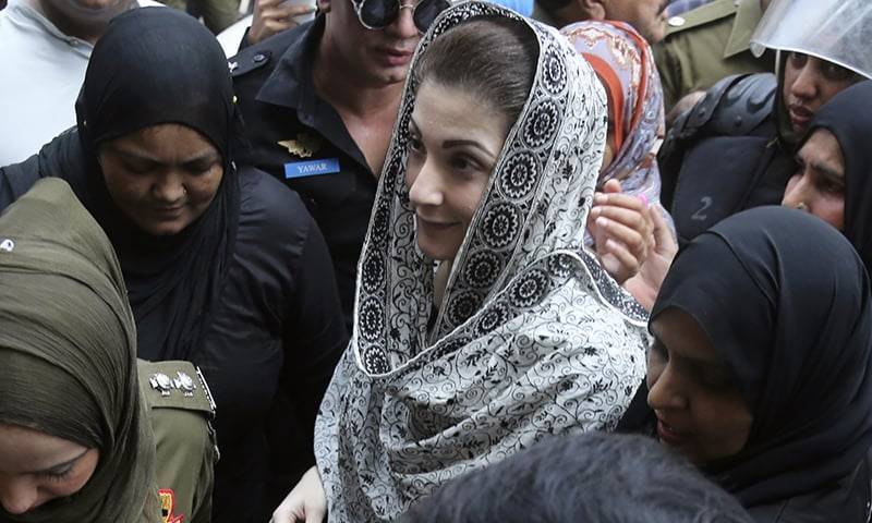 LHC directs govt to decide on Maryam's ECL plea within 7 days