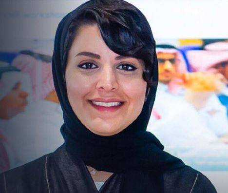 S. Arabia appoints Princess Haifa Al-Mogrin as UNESCO representative
