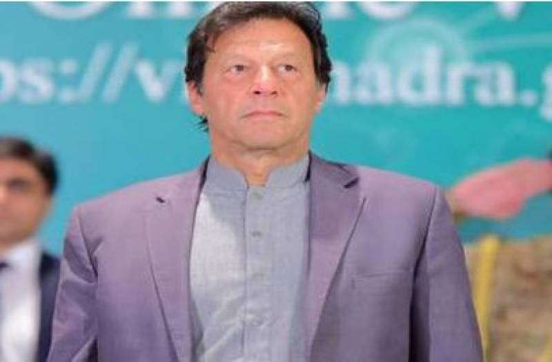 PM Imran Khan arrives in Qatar on day-long visit