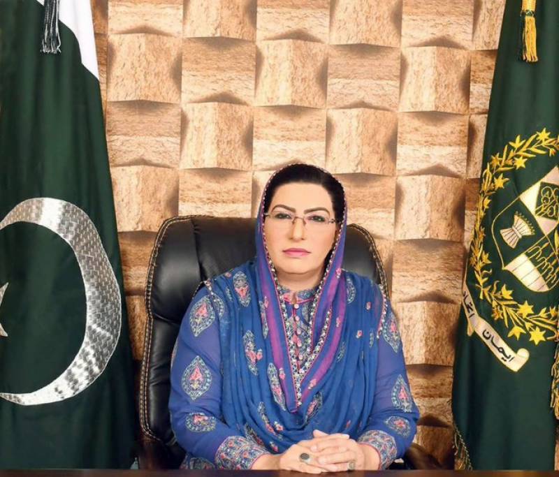 Sugar crisis: PM expressed 'great displeasure' over threats being given to probe commission, says Awan