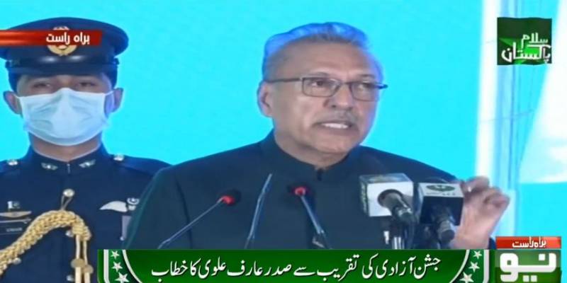 Nation surmounted several challenges since independence: President Alvi