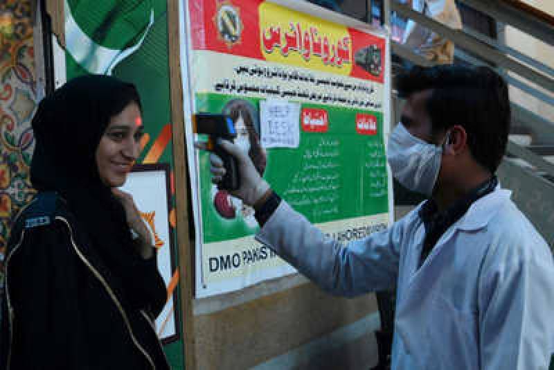 COVID-19: Pakistan reports 539 new infections, 4 deaths in last 24 hours