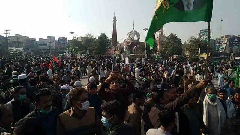 pdm, multan, jalsa, maryam, aseefa, fazlur rehman, neo tv