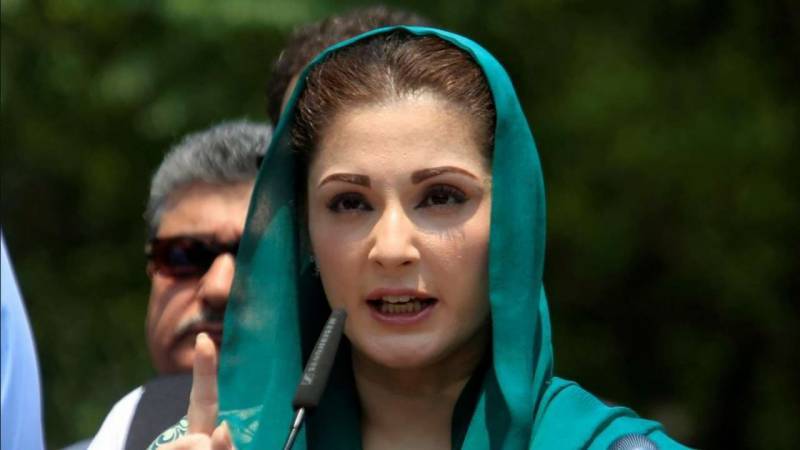 NAB moves LHC for cancellation of Maryam's bail in Chaudhry Sugar Mills case