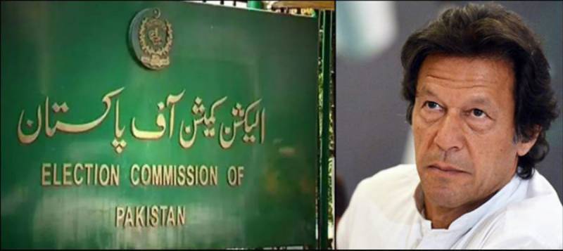 ECP rejects PPP's petition against PM Imran over issuance of development funds