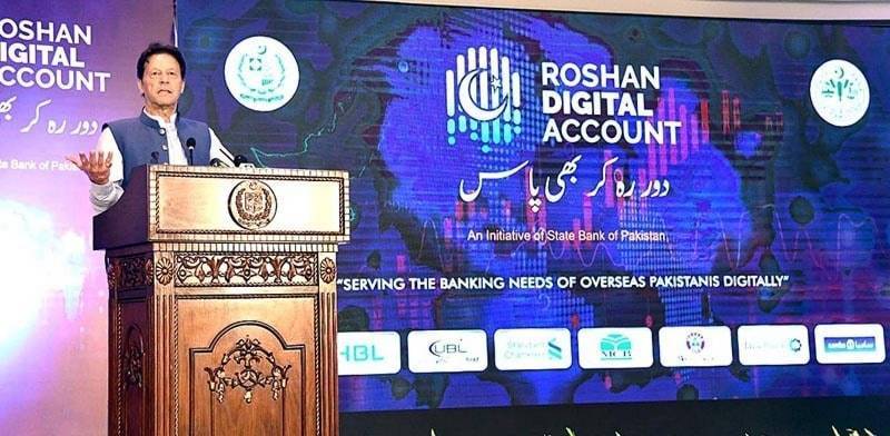 PM Imran thanks overseas Pakistanis as RDA funds cross $1 billion