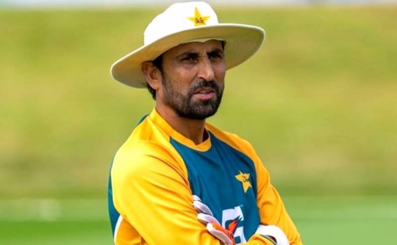 Younis Khan steps down as Pakistan cricket team’s batting coach